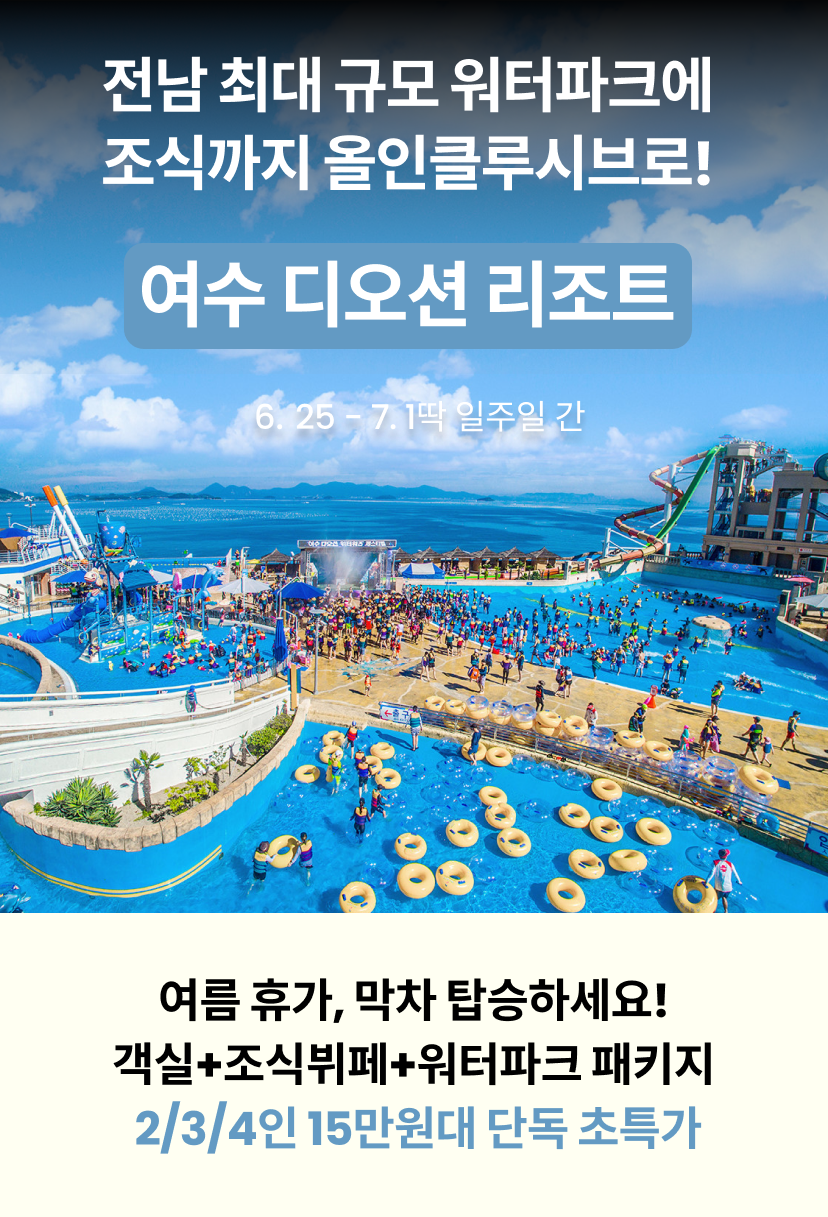 디오션 1.png